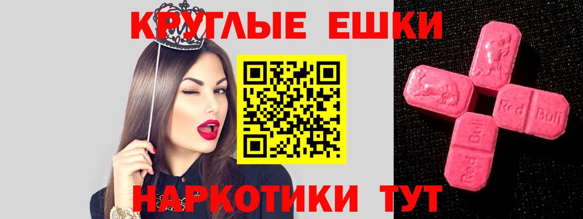 Экстази louis Vuitton Реж
