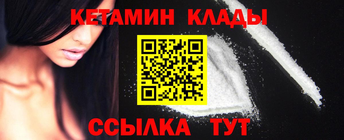 Конопля  COCAIN  Гашиш  MDMA  Меф МЯУ МЯУ   Реж  Купить наркоту  Вход с VPN 