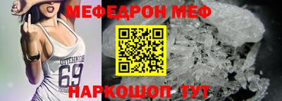 прущие грибы Бузулук