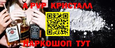 метамфетамин Бугуруслан