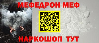 метамфетамин Бугуруслан