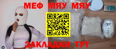 метамфетамин Бугуруслан