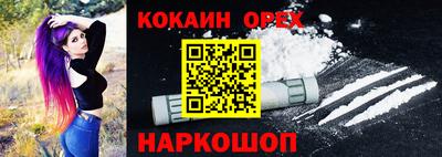 прущие грибы Бузулук