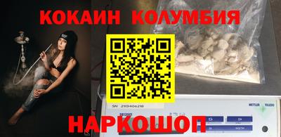 прущие грибы Бузулук