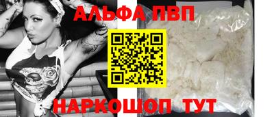 apvp Будённовск