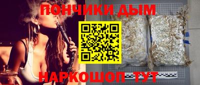 метамфетамин Бугуруслан