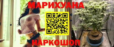 метамфетамин Бугуруслан