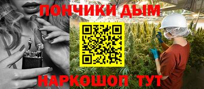 метамфетамин Бугуруслан