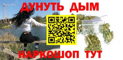 метамфетамин Бугуруслан