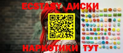 прущие грибы Бузулук