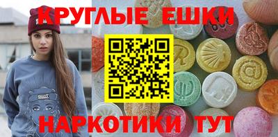 прущие грибы Бузулук