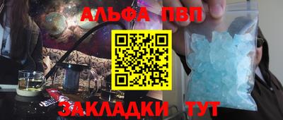apvp Будённовск