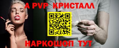 прущие грибы Бузулук