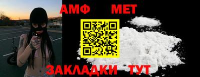 прущие грибы Бузулук