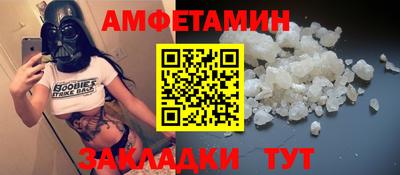метамфетамин Бугуруслан