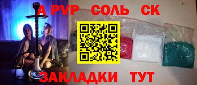 прущие грибы Бузулук