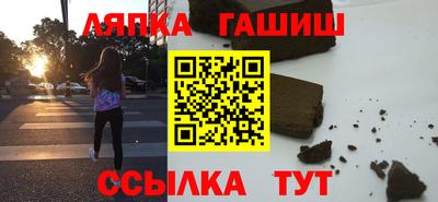 метамфетамин Бугуруслан