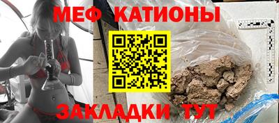 прущие грибы Бузулук