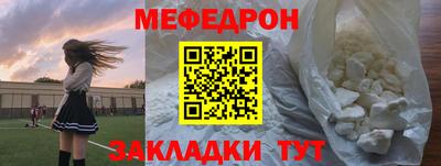прущие грибы Бузулук