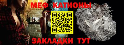 прущие грибы Бузулук