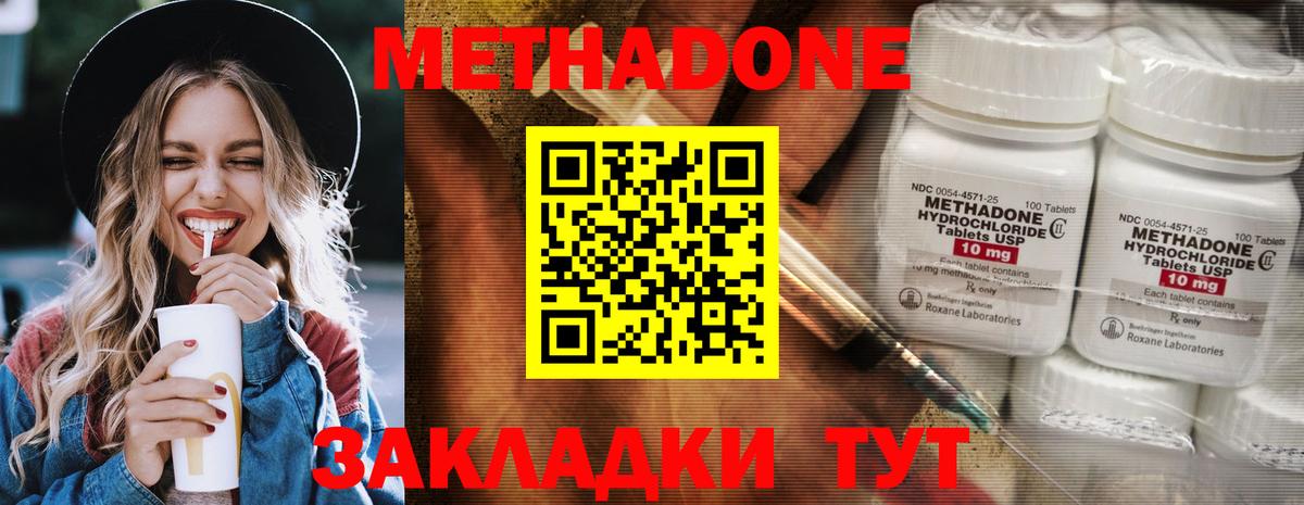 Метамфетамин Реж