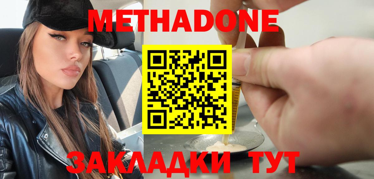 Метадон VHQ Реж