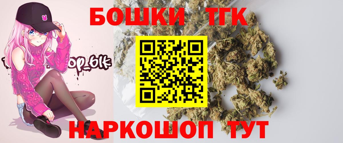 Реж  Бошки Шишки White Widow  Бошки Шишки White Widow  Вход с VPN  Марихуана сатива 